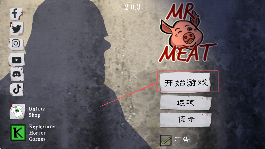 肉先生(Mr Meat)手機(jī)版
