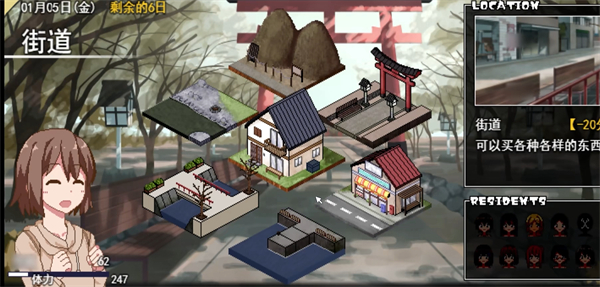 冬日狂想曲漢化全cg解鎖版