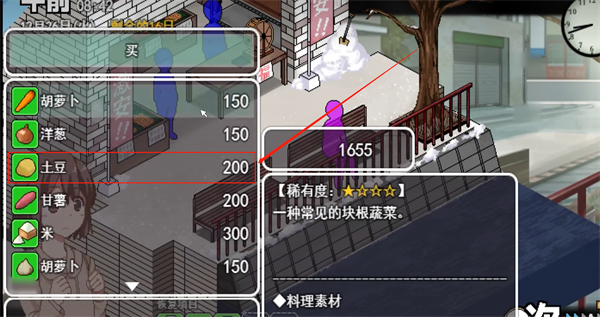 冬日狂想曲漢化全cg解鎖版