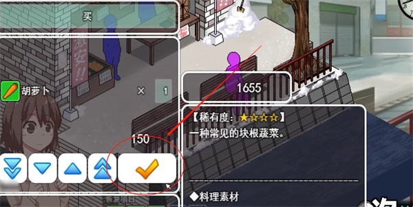 冬日狂想曲漢化全cg解鎖版