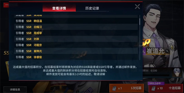 零始之門EROLABS正式版