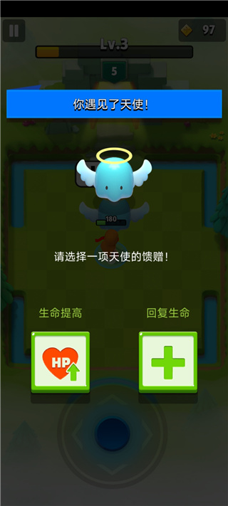 弓箭傳說(shuō)手機(jī)版