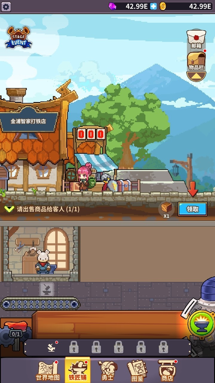 鐵匠之王(King Smith)漢化版