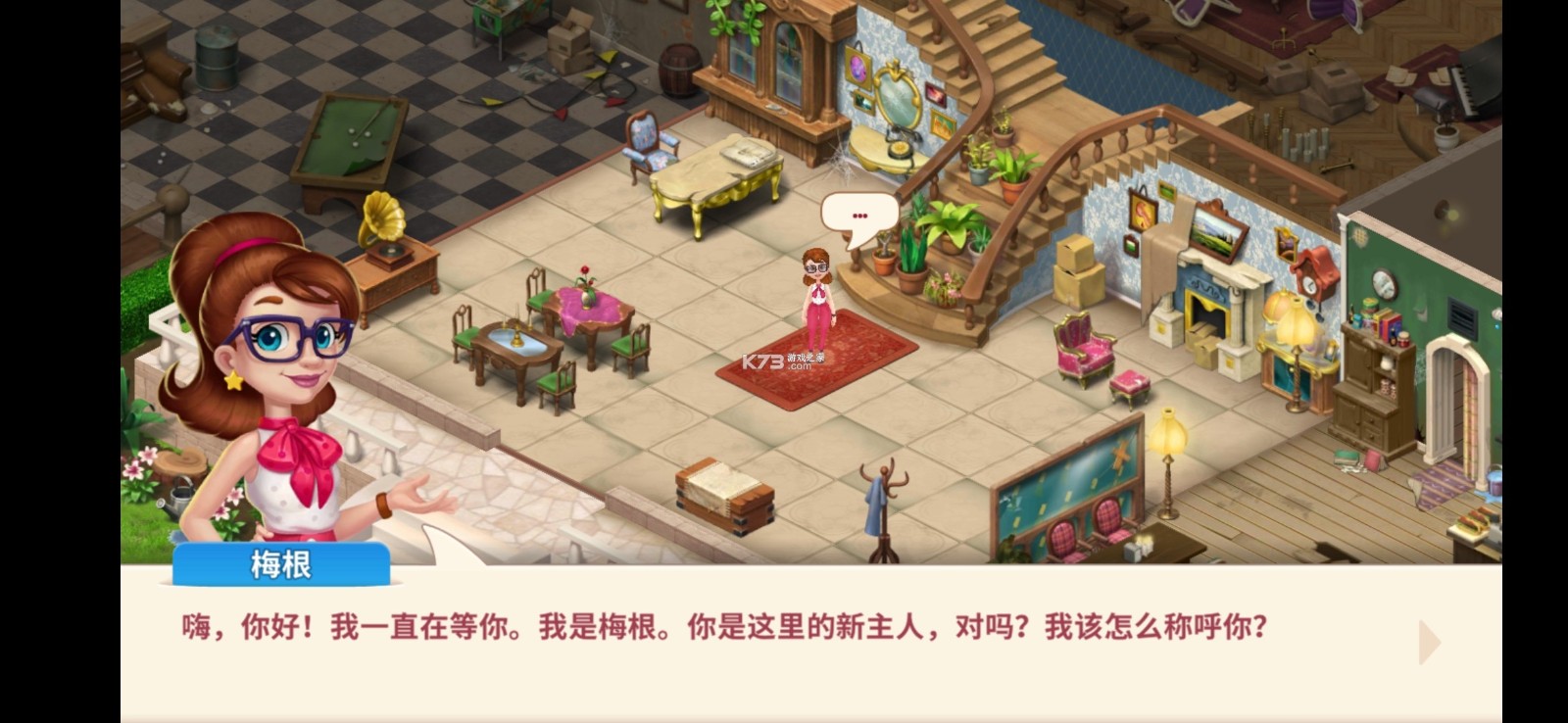 莊園咖啡廳中文無限資源版