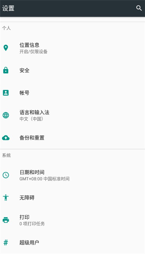死神蒼白劍士的傳說(shuō)中文版