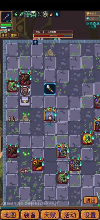 無盡地牢2手游內(nèi)置菜單重制版