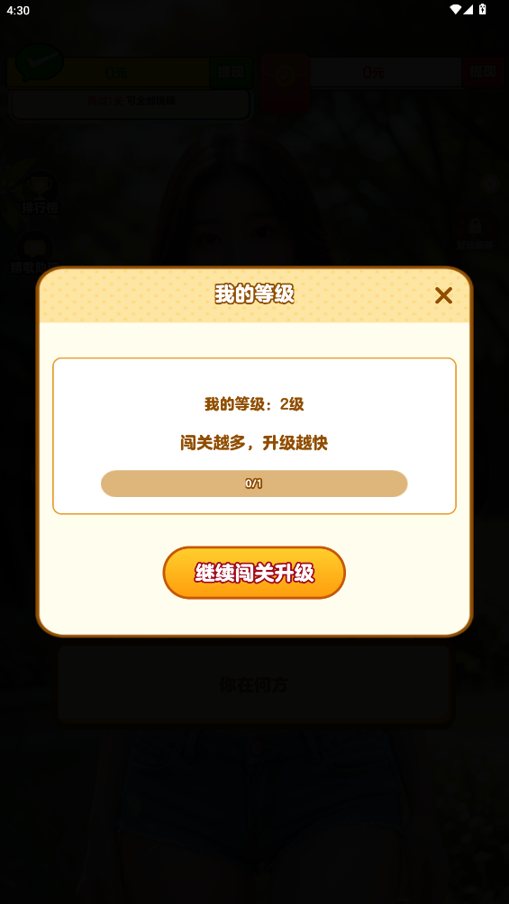 我是小曲庫(kù)紅包版