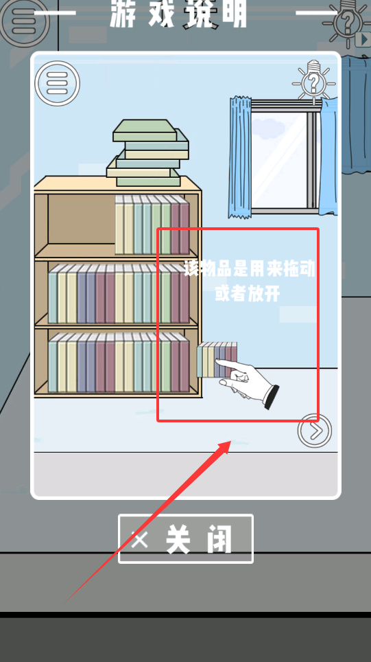 尋找熱狗大作戰(zhàn)官方版