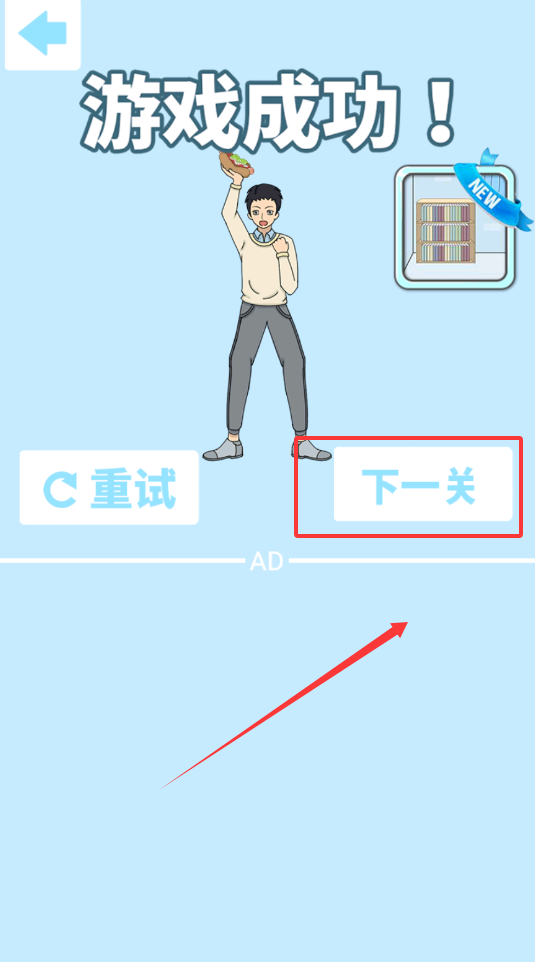 尋找熱狗大作戰(zhàn)官方版