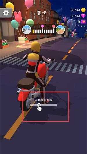 暴力摩托飛車2漢化版