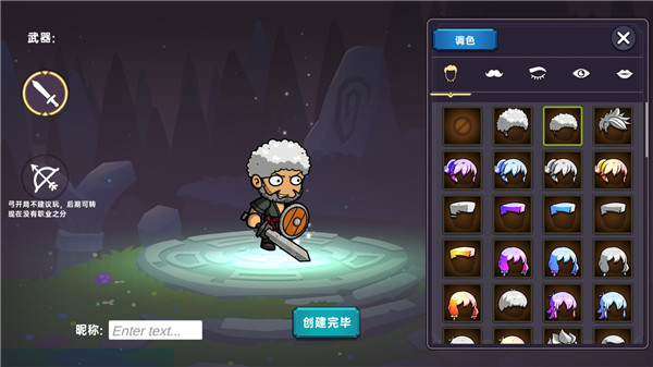 暗黑之地官方版