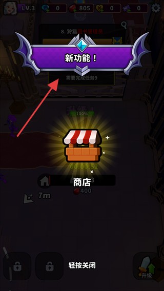 blood invasion（血色入侵）手機內(nèi)購版