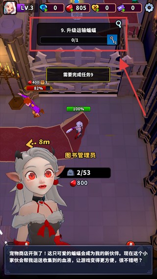 blood invasion（血色入侵）手機內(nèi)購版