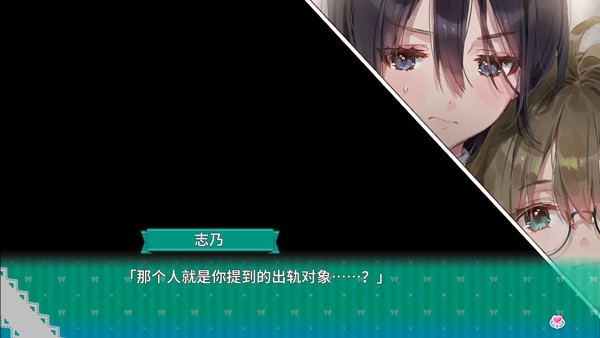 一生推不如一生戀(推しのラブより戀のラブ スマホ)中文版