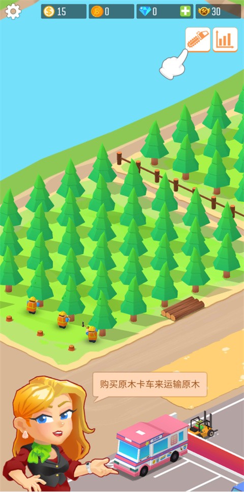 木材公司安卓中文版