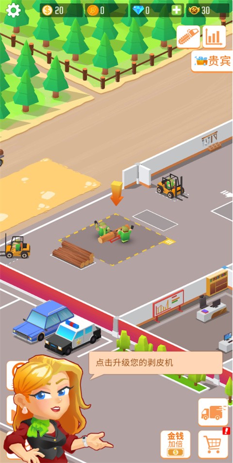 木材公司安卓中文版