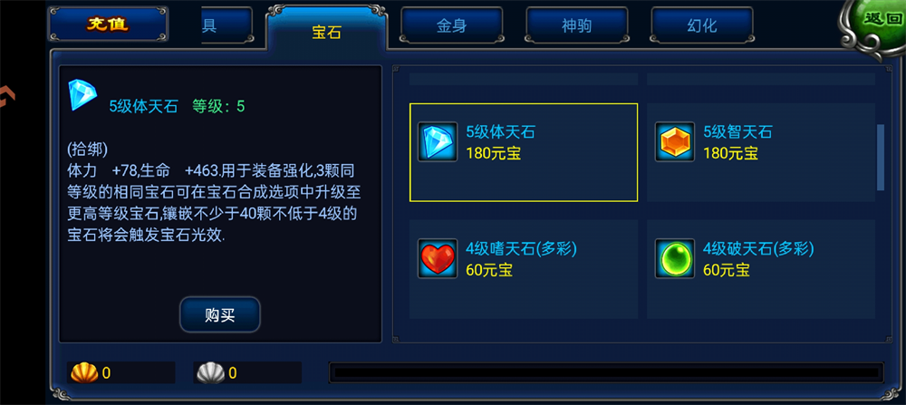 明珠軒轅手機(jī)版
