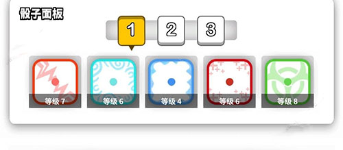 骰子戰(zhàn)爭內購修改版