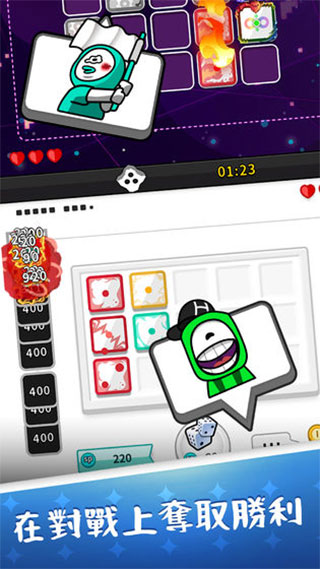 骰子戰(zhàn)爭內購修改版