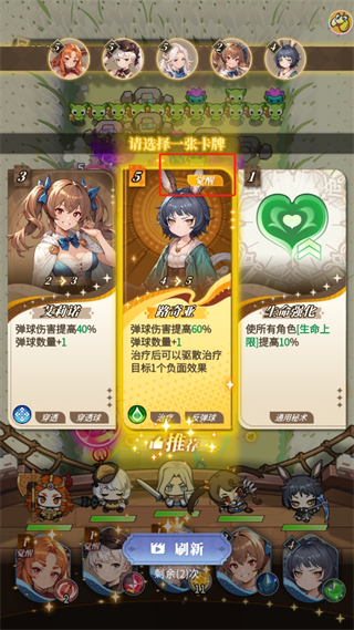 晴空雙子手機版