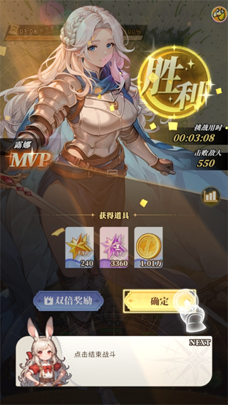 晴空雙子手機版