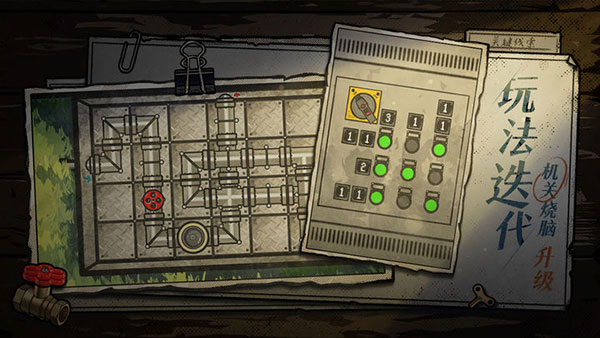 房間的秘密2正式版