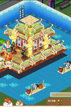 部落守衛(wèi)戰(zhàn)