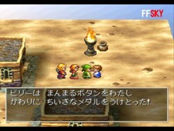 勇者斗惡龍7安卓漢化版