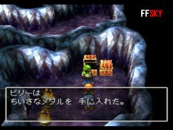 勇者斗惡龍7安卓漢化版