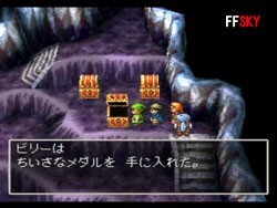 勇者斗惡龍7安卓漢化版