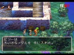 勇者斗惡龍7安卓漢化版