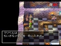 勇者斗惡龍7安卓漢化版