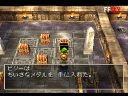 勇者斗惡龍7安卓漢化版