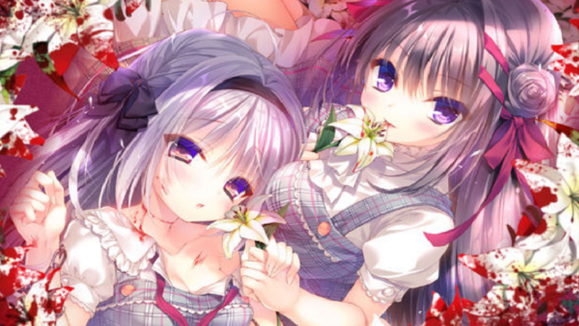 真愛的百合赤染