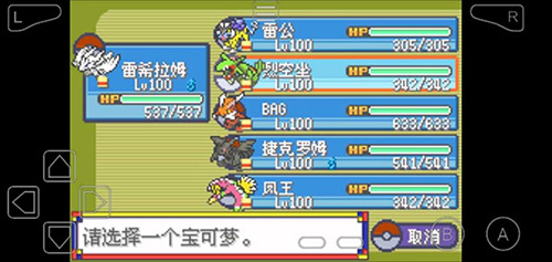 口袋妖怪神獸領(lǐng)域最新版