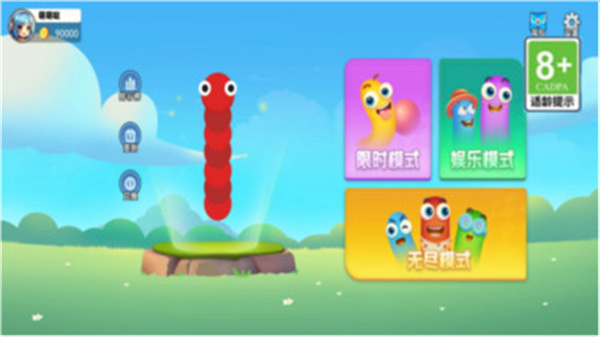 單機(jī)貪吃蛇免登錄最新版