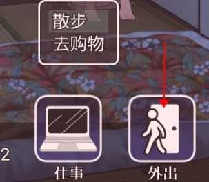 幸福宅女養(yǎng)成方法漢化正式版