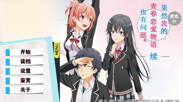 春物手游官方版