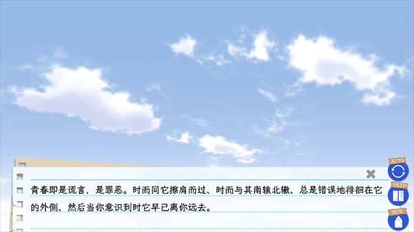 春物手游官方版