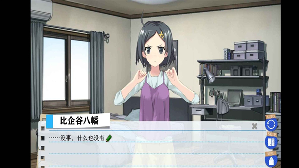 春物手游官方版