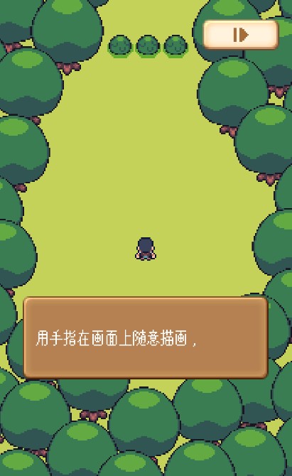 小小農(nóng)園內(nèi)置MOD菜單版