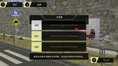 動(dòng)漫都市安卓最新版