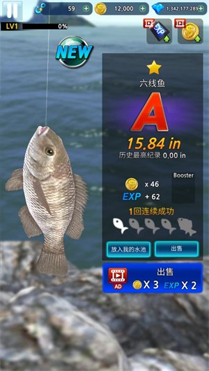 怪物釣魚內置MOD菜單版