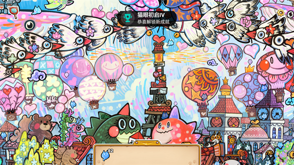 迷途貓的靈魂碎片手機版