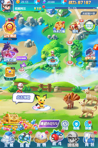 樂守防線手機(jī)版