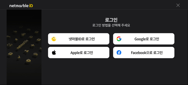 晶戰(zhàn)(RF ONLINE NEXT)中文版
