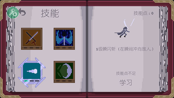 嚴峻征服黎明鳥手機版