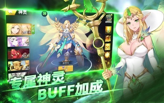 戰(zhàn)女無雙中文版