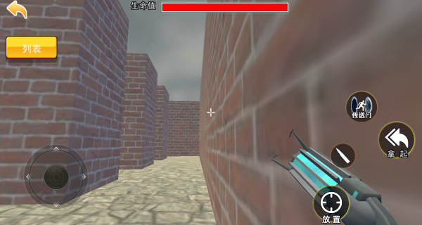 3D大香蕉逃離手機版