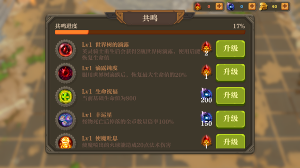 失鄉(xiāng)騎士最新版